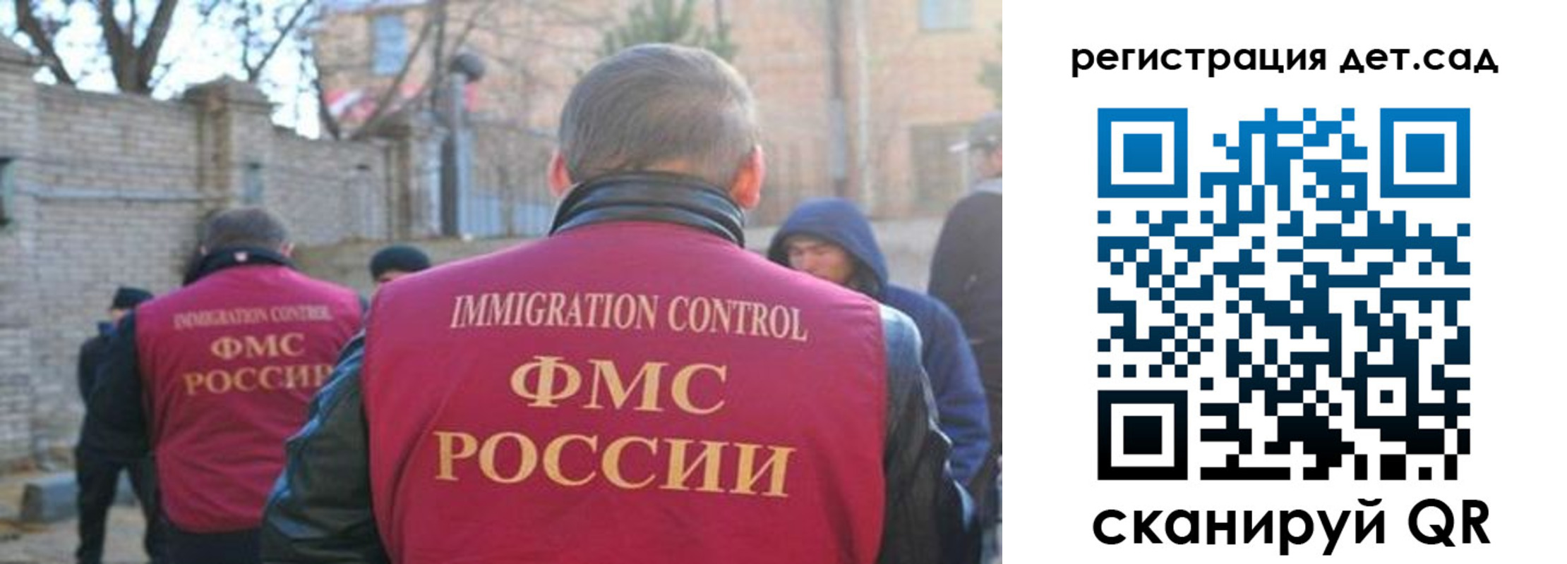 регистрация для школы в Марксе