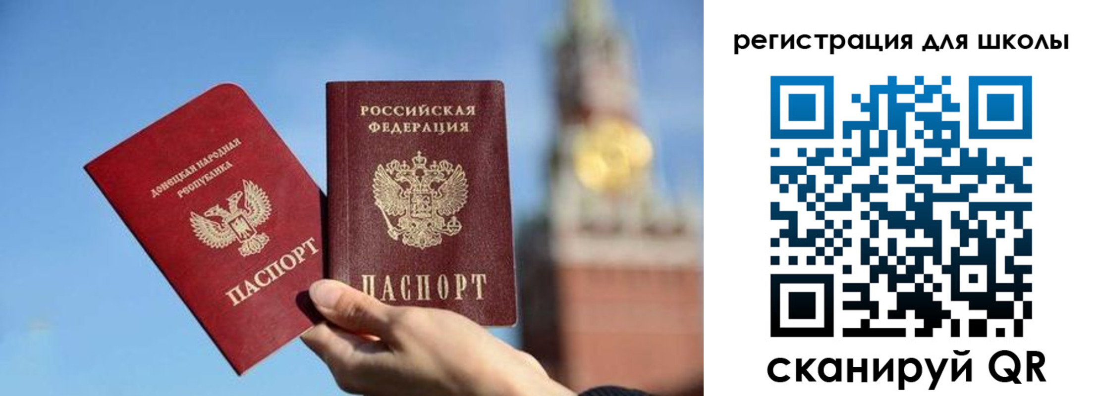 временная регистрация для всех в Марксе